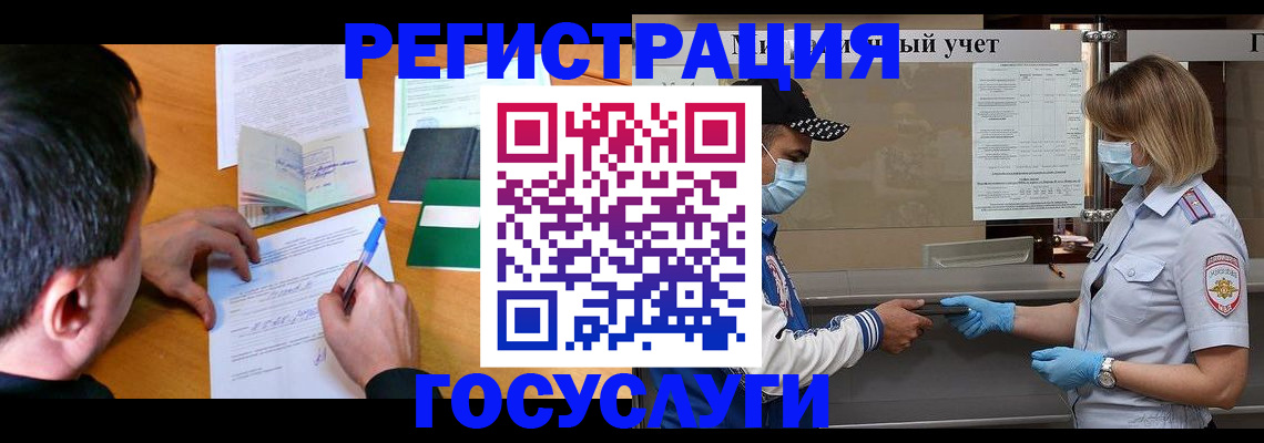 временная регистрация гарантия в Балабаново